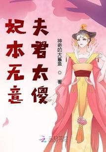 浣轻刻梦录