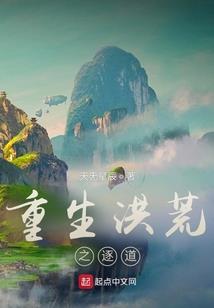 出租房里的甲一号