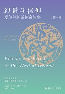 秦时明月之昌平君传奇