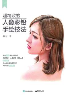 超级鲲鹏分身