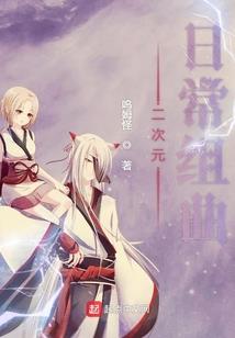 百年之约，五步之缘