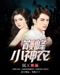 我念星辰