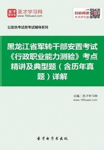 虚无之穿越
