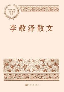 全职高手完结篇