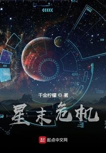 男神我不要你了