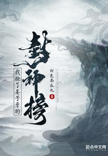 鬼神皇