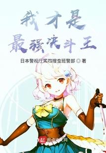 凌空大陆之魔神新娘