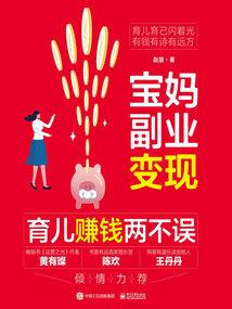 魂圣之路