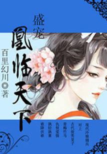 周四平