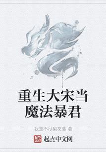 魂战之影流狂魔