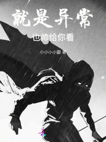 首富千金的贴身宠物