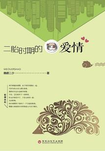 幻暝遗梦