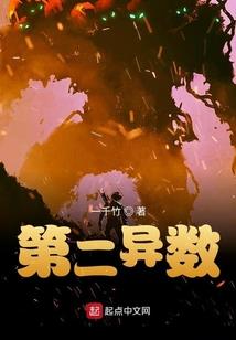 这个系统不科学