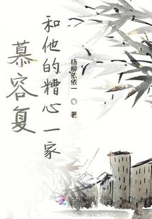 圣大妖记