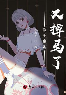 涅槃星海之龙