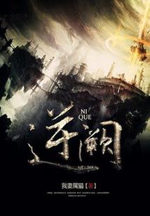 在异国成为王妃