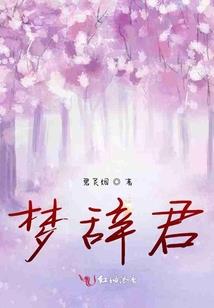 不死崛起
