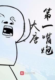琴师劫