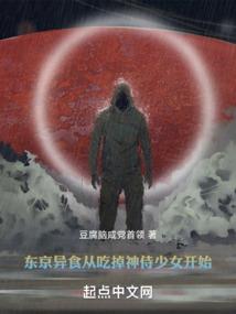 相公拾遗