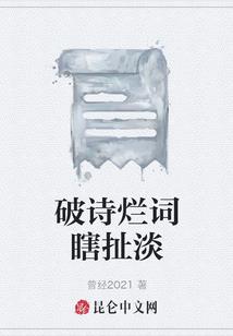 雪落皆寂
