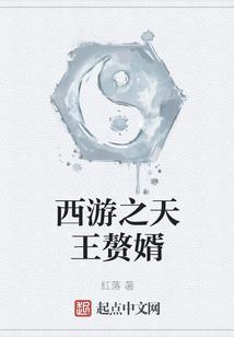 生死判官令