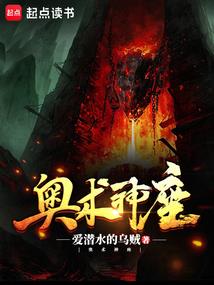 我的世界起始之征