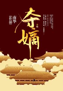 如果悲伤