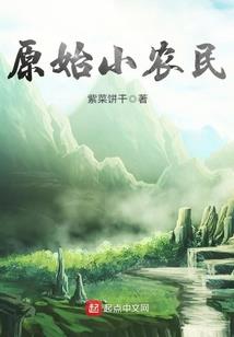 无尽幻域