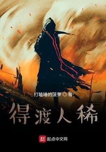 控虫师