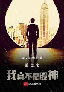 强光之下