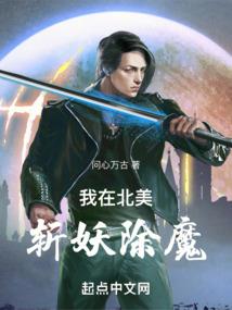 杠上修罗少主