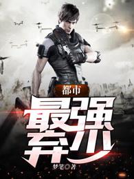 架空南明风云