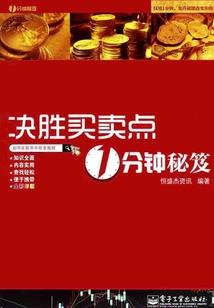 打脸欧娜笛莎