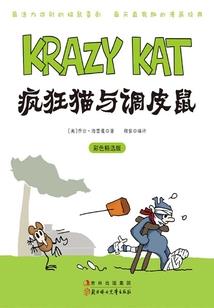 彼岸守灵