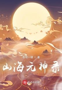 奇石妙缘