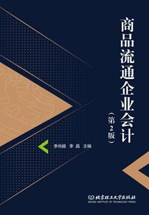 一世纠缠