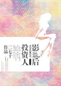 网游之御剑苍穹