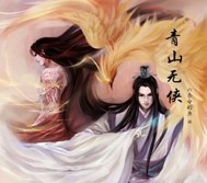 Redrose战队