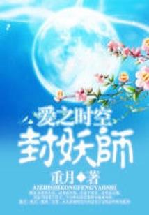 凤凌天下：至尊女帝
