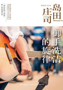 为何单身