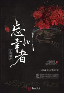 差三岁又怎样