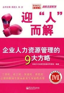 我的老公有点儿坏