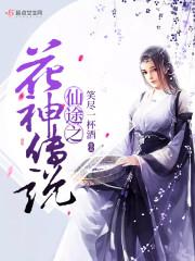今天也被偏执大佬宠哭了
