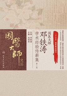 王涛的理赔日记