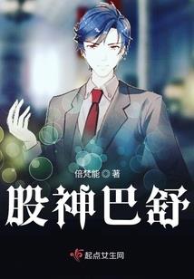醒宋