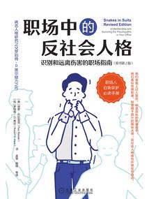 剑仙降世