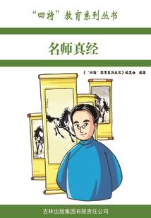 无限剑姬