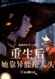 玄幻：只要观战，我就能不断变强