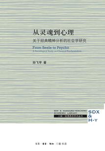 神灵杀戮者无尽之剑