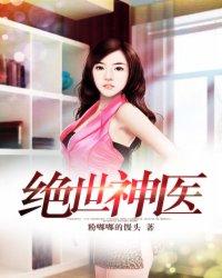 前任凶案